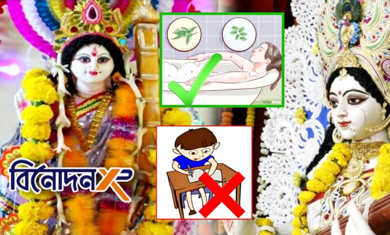 basanta Panchami