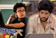 Bengali serial
