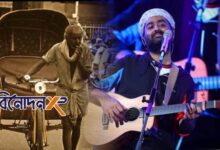 Arijit Singh