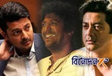 Bengali television