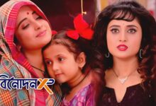 Bengali television