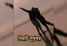 Arnav Bandopadhyay