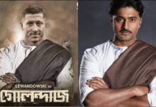 Bengali industry