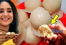 Bengali recipe