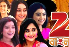 Bengali television