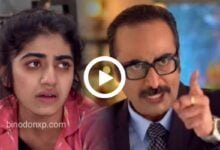 Bangla Serial