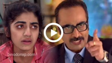 Bangla Serial