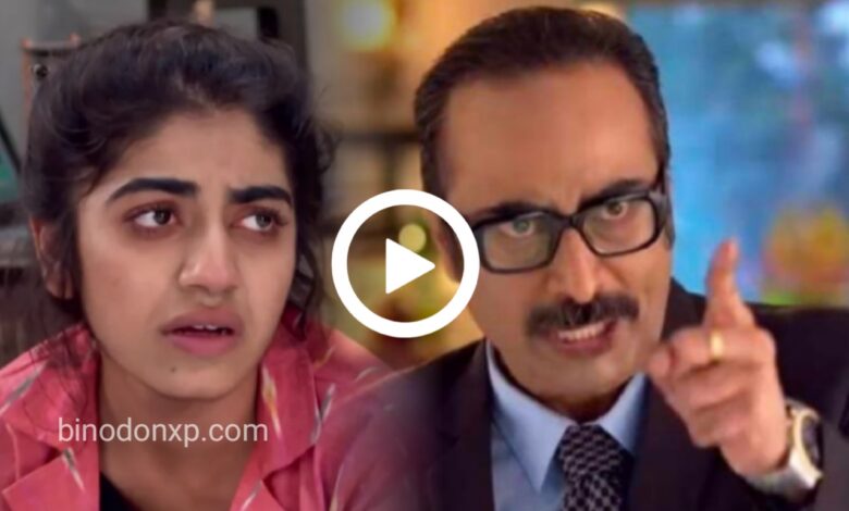 Bangla Serial