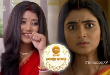 Bengali serial