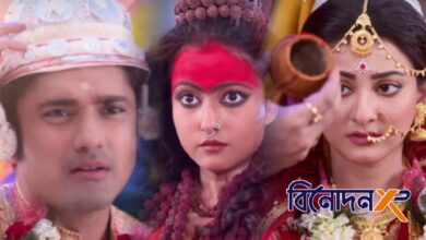 Parna