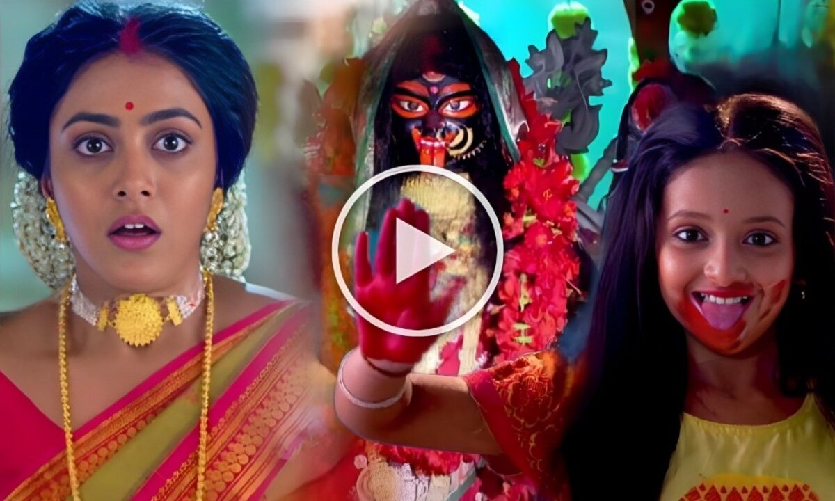 Gouri Elo, Zee Bangla, Bengali Serial, Gouri, Ishan, Sailaja, Tara, গৌরী এলো, জি বাংলা, বাংলা সিরিয়াল, গৌরী, শৈলজা, ঈশান, তারা