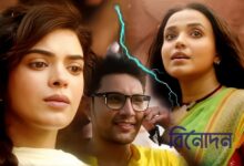 Annwesha Hazra