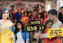 Bengali television
