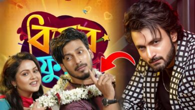 biyer phool new actor
