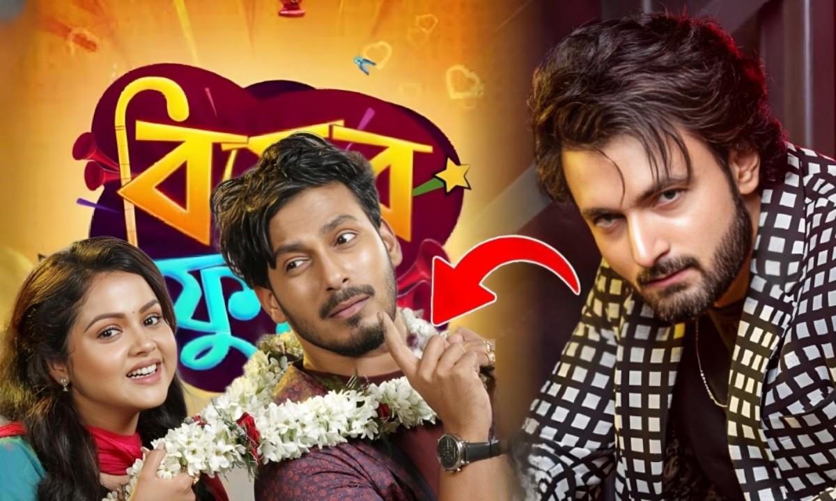 biyer phool new actor