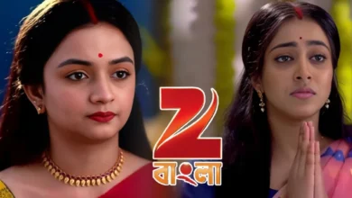 khelna bari and gouri elo in zee bangla