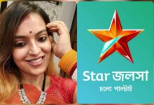 Madhubani Star Jalsha