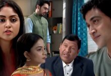 Gini Neel Megh Roop iccheputul
