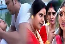 Krishna Isha Porna
