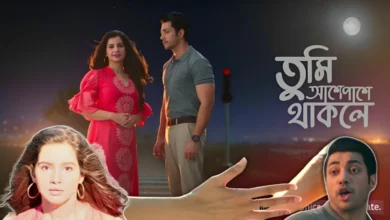tumi ashe paashe thakle new promo