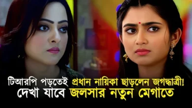 গীতা এল এল বি