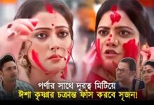 Bengali serial