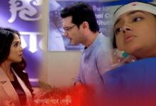 Phulki Zee Bangla