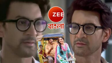 Zee Bangla, Jogomaya, Bengali Serial, বাংলা সিরিয়াল, জি বাংলা, যোগমায়া