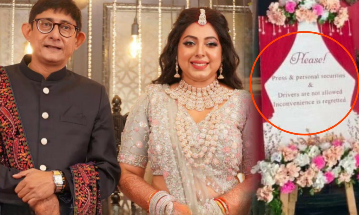Sreemoyee Kanchan Reception