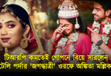Ankita Mallick, Jagaddhatri, Zee Bangla, Bengali Serial, জগদ্ধাত্রী, জি বাংলা, অঙ্কিতা মল্লিক, বাংলা সিরিয়াল,