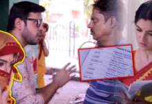 Kon Gopone Mon Bhesechhe Today Episode 23 April