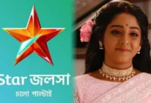 Anurager chowa actress