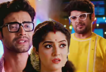 kinjal in kon gopone mon Bhesechhe