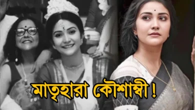 kaushambi chakraborty