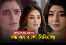 Bengali Cinema