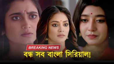 বাঙালি পরিচালক