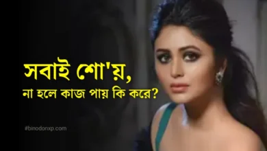 Ritabhari Chakraborty, Tollywood, Actress, Tollywood Actress, ঋতাভরী চক্রবর্তী, টলিউড, অভিনেত্রী, টলিউড অভিনেত্রী