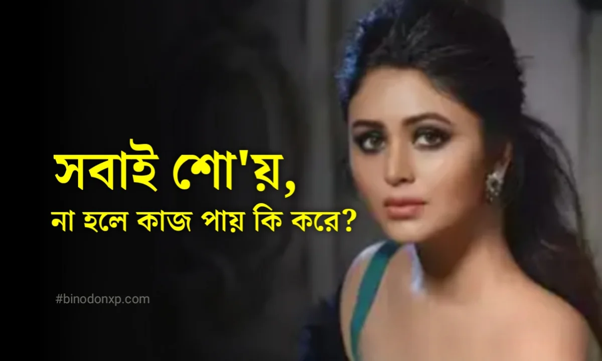 Ritabhari Chakraborty, Tollywood, Actress, Tollywood Actress, ঋতাভরী চক্রবর্তী, টলিউড, অভিনেত্রী, টলিউড অভিনেত্রী