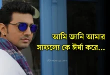 Dev, Tollywood, Actor, Tollywood Actor, দেব, টলিউড, অভিনেতা, টলিউড অভিনেতা