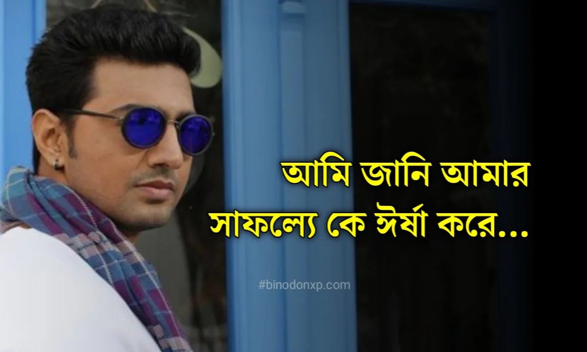 Dev, Tollywood, Actor, Tollywood Actor, দেব, টলিউড, অভিনেতা, টলিউড অভিনেতা