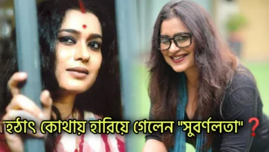 Star Jalsha