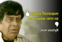 Debolina Dutta, Tollywood, Actress, দেবলীনা দত্ত, টলিউড, অভিনেত্রী