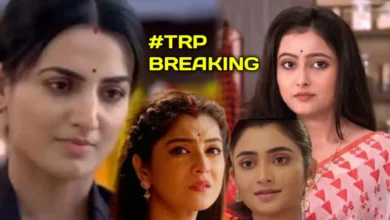 Here is Bengali serial TRP list 5 September