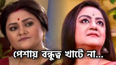Koneenica Banerjee, Zee Bangla, Rannaghor, Reality show, কনীনিকা বন্দ্যোপাধ্যায়, জি বাংলা, রান্নাঘর, রিয়েলিটি শো, সুদীপা চট্টোপাধ্যায়, Sudipa Chatterjee
