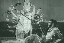 Mahishasuramardini first movie