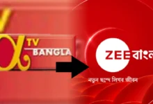 Zee Bangla, Bengali serial, Bengali television, Bengali entertainment, Birthday, জি বাংলা, বাংলা টেলিভিশন, বাংলা সিরিয়াল, জন্মদিন, বাংলা বিনোদন