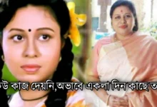 Rina Chowdhury, Actress, Tollywood, Tollywood Actress, রিনা চৌধুরী, অভিনেত্রী, টলিউড, টলিউড অভিনেত্রী