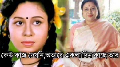 Rina Chowdhury, Actress, Tollywood, Tollywood Actress, রিনা চৌধুরী, অভিনেত্রী, টলিউড, টলিউড অভিনেত্রী