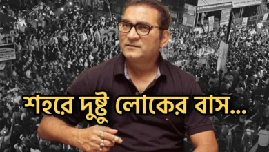 Singer Abhijit Bhattacharya is worried about R.G Kar case