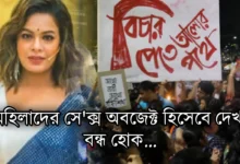 Singer Iman Chakraborty opened up about the RG kar case